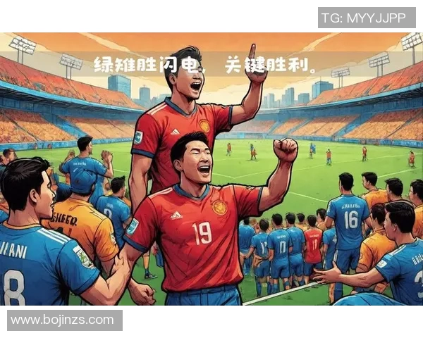 名古屋八鲸迎战广岛三箭激战在即双方争夺关键积分的精彩对决