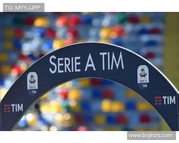 意甲球队财务状况及经济运营分析报告