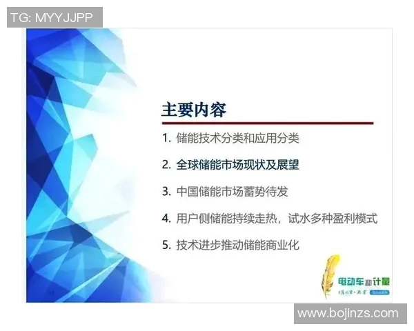 JDG快攻策略的成败分析与未来发展方向探讨