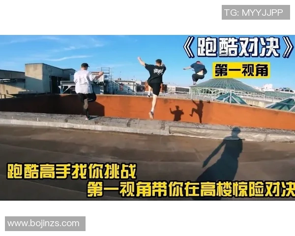 重庆极限运动队逆袭之路的真实记录与感人故事